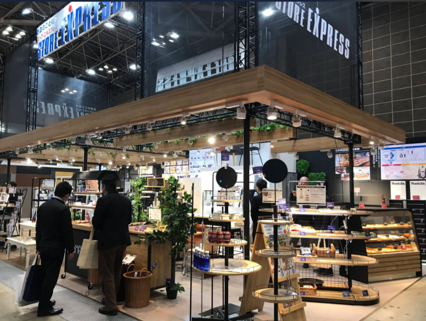 日本零售業博覽會Japan Shop.png